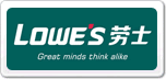 劳士lowes-劳士国际电气有限公司-劳士消防应急灯