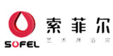 SOFEL索菲尔