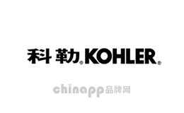 科勒厨卫-科勒（中国）投资有限